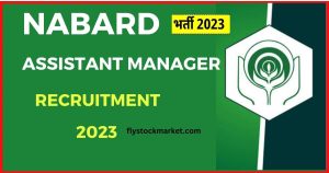 NABARD Assistant Manager Recruitment