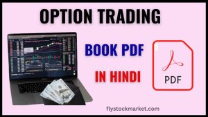 Option Trading Book PDF In Hindi 2023-2024