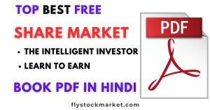 free share market book in hindi PDF- शेयर मार्केट बुक्स